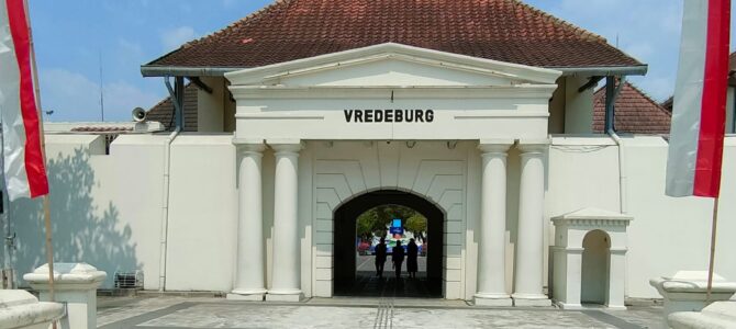 フレデブルグ要塞博物館 Benteng Vredeburg